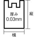 ワタナベ 書類保存袋 半透明