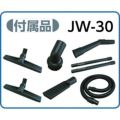 アマノ 業務用乾湿両用掃除機（乾式・湿式兼用）