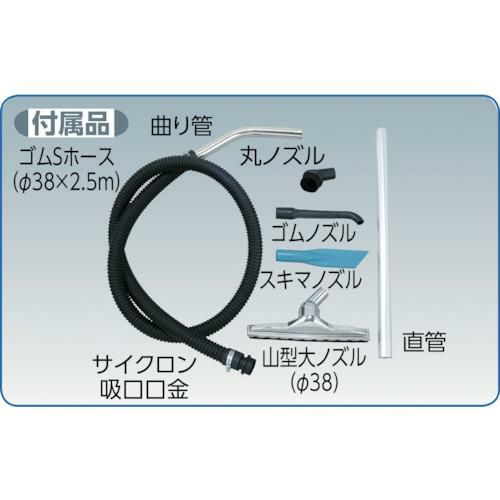 リョウセイ 掃除機 3.7キロワット 80リットルバケツ
