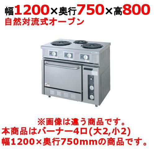 TER-120A【タニコー】電気レンジ/電気テーブルレンジ/電気ローレンジ 幅1200×奥行750×高さ800mm(50/60Hz)