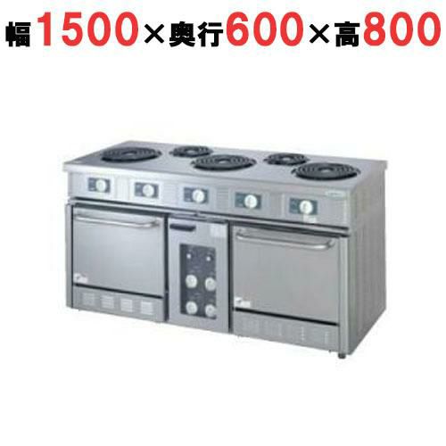 【タニコー】電気レンジ/電気テーブルレンジ/電気ローレンジ TER-150 幅1500×奥行600×高さ800mm(50/60Hz)