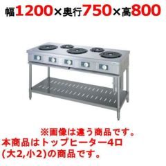 電気レンジ/電気テーブルレンジ/電気ローレンジ TANICO