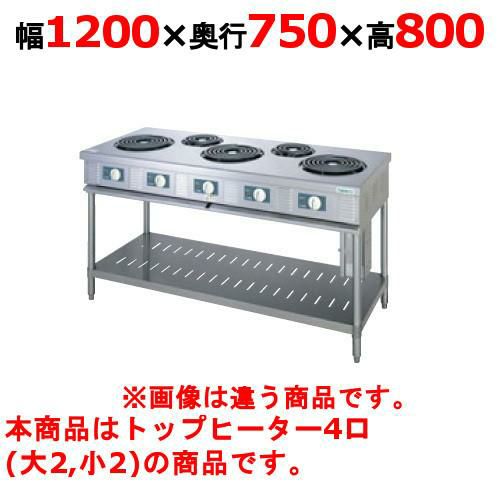 【タニコー】電気レンジ/電気テーブルレンジ/電気ローレンジ TET-120A 幅1200×奥行750×高さ800mm(50/60Hz)