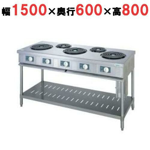 【タニコー】電気レンジ/電気テーブルレンジ/電気ローレンジ TET-150 幅1500×奥行600×高さ800mm(50/60Hz)