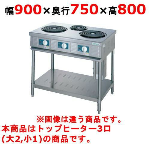 TET-90A 【タニコー】 電気レンジ/電気テーブルレンジ/電気ローレンジ (50/60Hz) 幅900×奥行750×高さ800mm