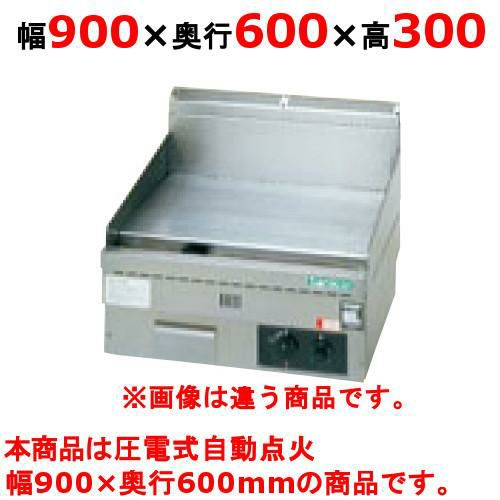 厨房機材】都市ガス用グリドル 600×900cm