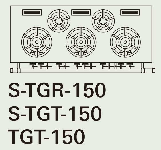 【新品】 タニコー ガステーブル【スタンダードシリーズ】 TGT-150 幅1500×奥行600×高さ800 都市ガス/LPガス トップバーナφ180×3・φ125×2【送料無料】