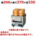 【新品】 タニコー 卓上電気蒸器 THM-2000E 幅350×奥行370×高さ330 （50/60Hz） 【送料無料】