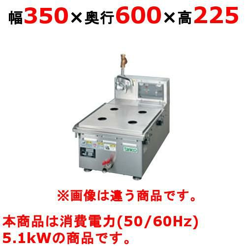 卓上電気蒸器 TANICO