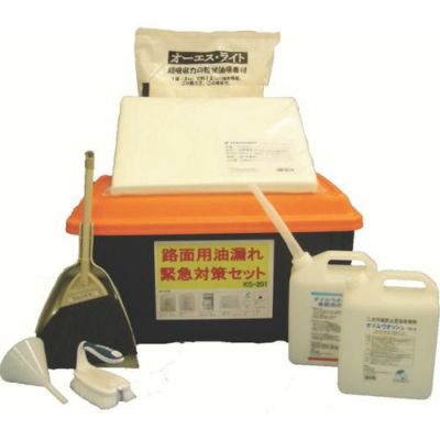 JOHNAN  油吸収材  【路面用油漏れ】緊急対策セット