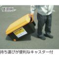 JOHNAN  油吸収材  【路面用油漏れ】緊急対策セット