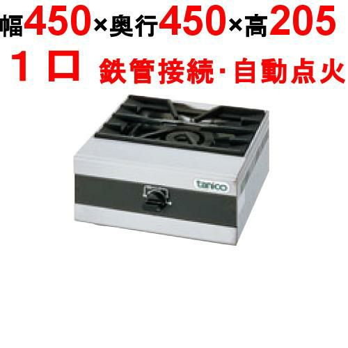 卓上ガステーブル 卓上ガステーブル