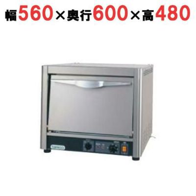 【新品】 タニコー ピザオーブン ピザオーブン TPO-3E1-3 W560×D600×H480 三相200V 【送料無料】【プロ用】