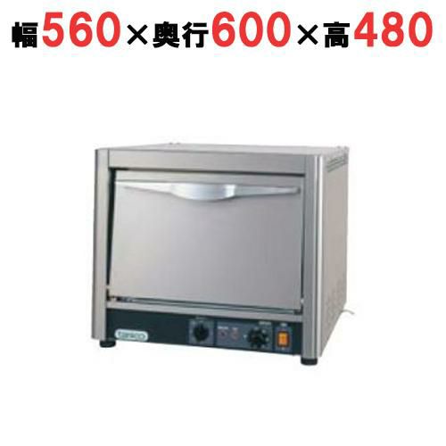 【タニコー】ピザオーブン TPO-3E1-3 幅560×奥行600×高さ480mm 三相200V