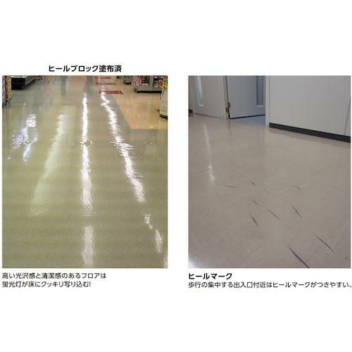 ユシロ ヒールブロック