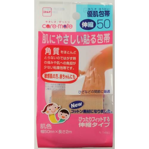 ニトムズ 優肌包帯・伸縮50