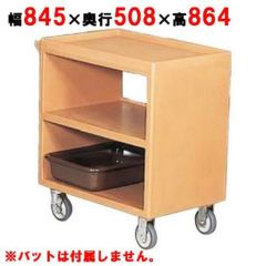 キャンブロ サービスカート BC230(157)C/B