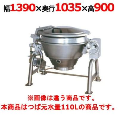 【業務用/新品】【タニコー】ガス回転釜 TRK-110F 幅1390×奥行1035×高さ900 都市ガス/LPガス 【送料無料】