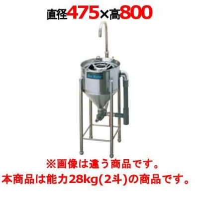 【業務用/新品】【タニコー】洗米機 水圧洗米機 TRW-28 28kg（2斗）直径475×高さ800(mm)【送料無料】