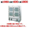 【新品】 タニコー ガス式蒸器 TSB-198 幅1980×奥行600×高さ1800 都市ガス/LPガス 【送料無料】