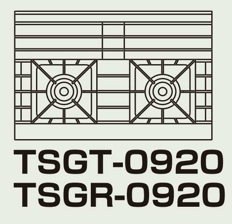 【新品】 タニコー ガスレンジ【ウルティモシリーズ】 TSGR-0920 幅900×奥行600×高さ800 都市ガス/LPガス トップバーナφ165×2、オーブン数：1 【送料無料】