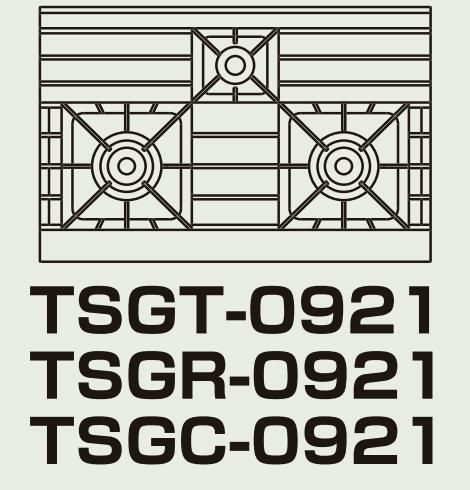 【新品】 タニコー ガスレンジ【ウルティモシリーズ】 TSGR-0921 幅900×奥行600×高さ800 都市ガス/LPガス トップバーナφ165×2・φ90×1、オーブン数：1 【送料無料】