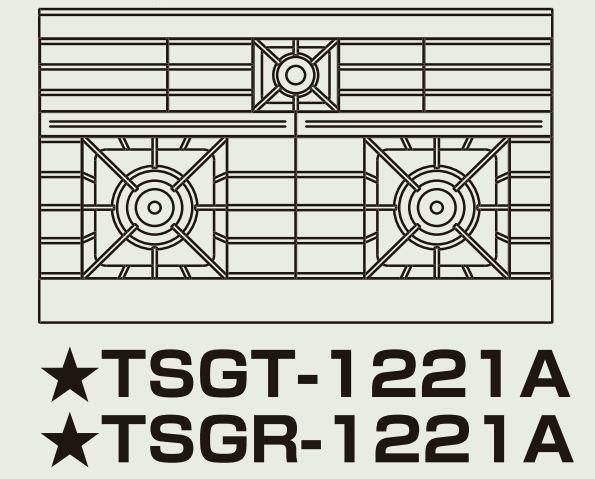 ガスレンジ【ウルティモシリーズ】 TANICO