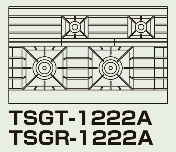 【新品】 タニコー ガスレンジ【ウルティモシリーズ】 TSGR-1222A 幅1200×奥行750×高さ800 都市ガス/LPガス トップバーナφ190×2・φ90×2、オーブン数：1 【送料無料】