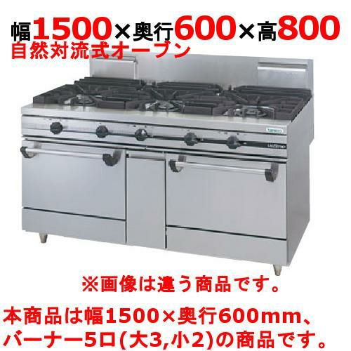 業務用/新品】【タニコー】ガスグリドル 卓上グリドル TGG-90N 幅900 