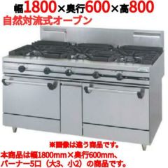 業務用/新品】【タニコー】ガス生そば釜 TGK-1 幅900×奥行1150×高さ780 