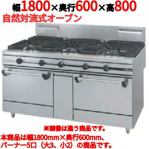 ガスレンジ【ウルティモシリーズ】 TANICO