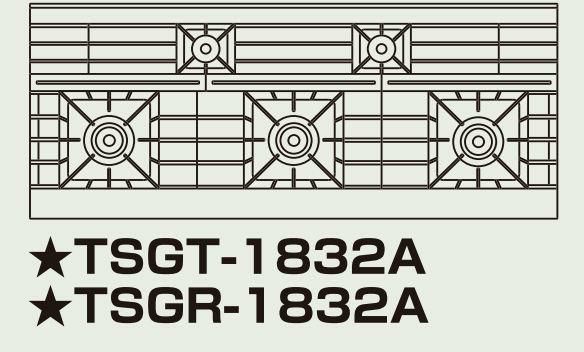 ガスレンジ【ウルティモシリーズ】 TANICO