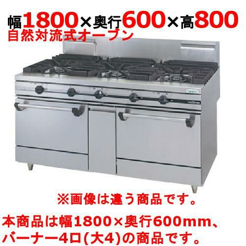 ガス餃子焼器 自動ガス餃子グリラー