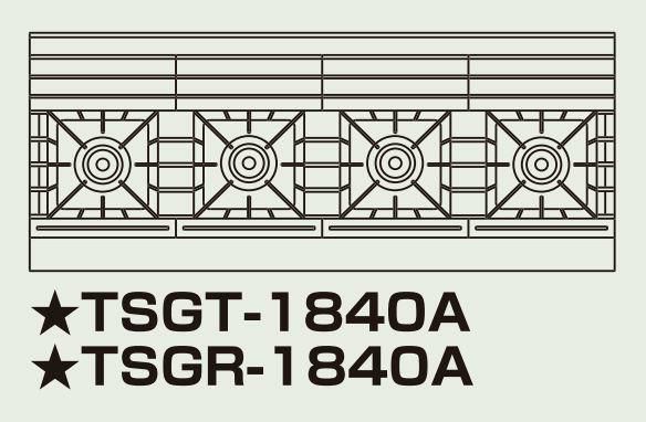ガスレンジ【ウルティモシリーズ】 TANICO