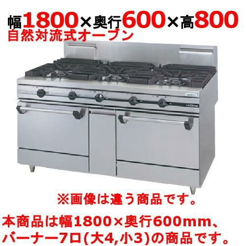 価格相談可】タニコー ゆで麺器 TGK-1 LPガス ガス 生そば釜 tanico 