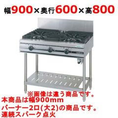 シェルフ 【ソリッドキャニオンシェルフ用ガード付棚板 SUS430（18－0