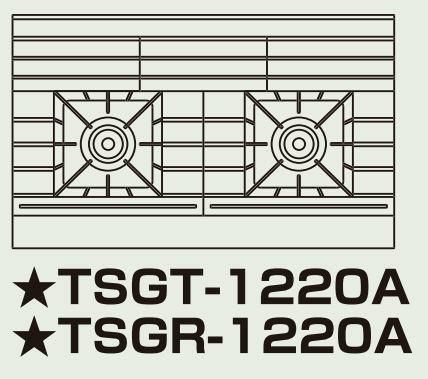 【新品】 タニコー ガステーブル【ウルティモシリーズ】 TSGT-1220A W1200×D750×H800 都市ガス/LPガス トップバーナφ190×2 【送料無料】【プロ用】