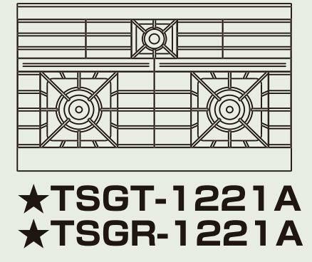 【新品】 タニコー ガステーブル【ウルティモシリーズ】 TSGT-1221A W1200×D750×H800 都市ガス/LPガス トップバーナφ190×2・φ90×1 【送料無料】【プロ用】