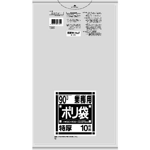 日本サニパック 業務用PROポリ袋 半透明 複合3層特厚 90L R-98C(200枚)-