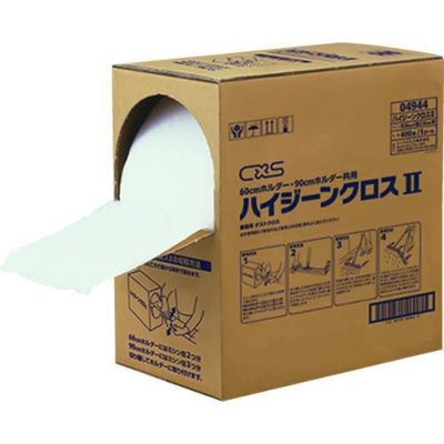 シーバイエス 清掃用品 ハイジーンクロス2