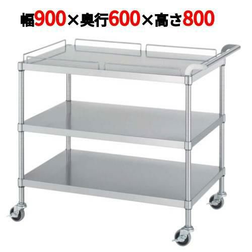 ステンレスワゴン M12型(棚3段仕様)M12-9060