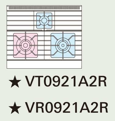 ガスレンジ【Vシリーズ】 TANICO