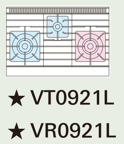 ガスレンジ【Vシリーズ】 TANICO
