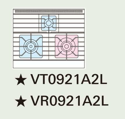【新品】 タニコー ガステーブル【Vシリーズ】 VT0921A2L W900×D750×H800 都市ガス/LPガス トップバーナφ190×1・φ140×1・φ115×1 【送料無料】【プロ用】