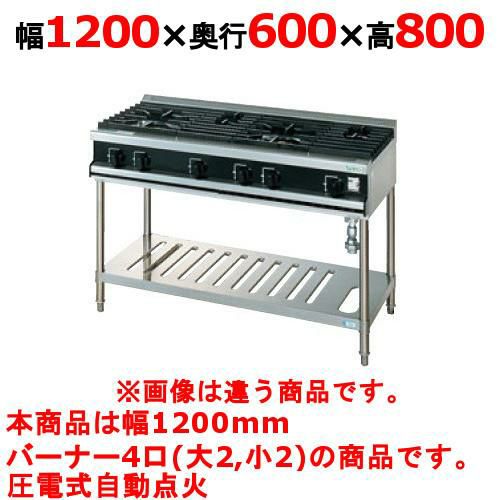 【新品】 タニコー ガステーブル【Vシリーズ】 VT1222 幅1200×奥行600×高さ800 都市ガス/LPガス トップバーナφ140×2・φ80×2 【送料無料】