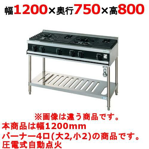 【新品】 タニコー ガステーブル【Vシリーズ】 VT1222A W1200×D750×H800 都市ガス/LPガス トップバーナφ140×2・φ115×2 【送料無料】【プロ用】