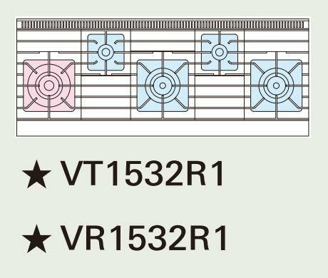 【新品】 タニコー ガステーブル【Vシリーズ】 VT1532R1 W1500×D600×H800 都市ガス/LPガス トップバーナφ190×2・φ140×1・φ80×2 【送料無料】【プロ用】