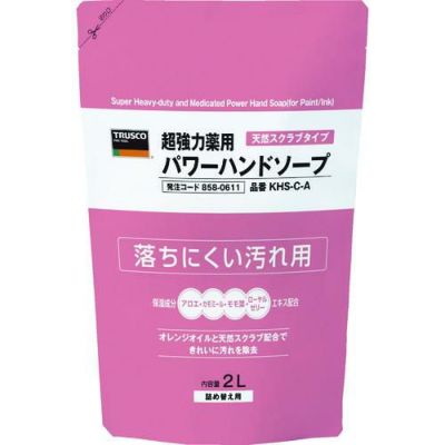 TRUSCO 薬用超強力パワーハンドソープ詰替パック 2.0L