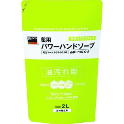 TRUSCO 薬用パワーハンドソープ 詰替パック 2.0L