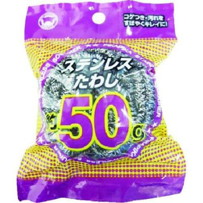 ボンスター PKステンレスたわし 50g